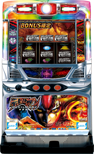 エレコ デビルマンII－悪魔復活－ 中古パチスロ実機 [8ch対応] A-SLOT