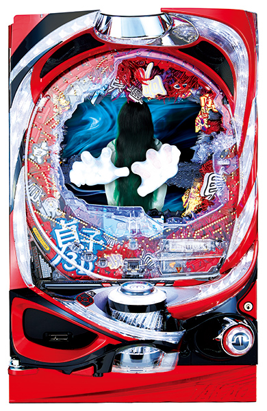 高尾 CR貞子3D WXA 中古パチンコ実機 [枠名：スパイラルインパクト