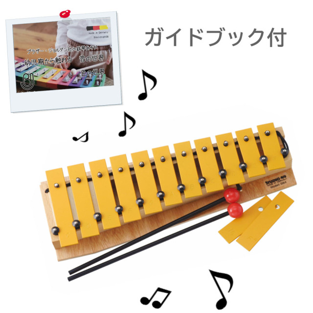 STUDIO49 モデルグロッケン ソプラノ・D (ガイドブック付き)