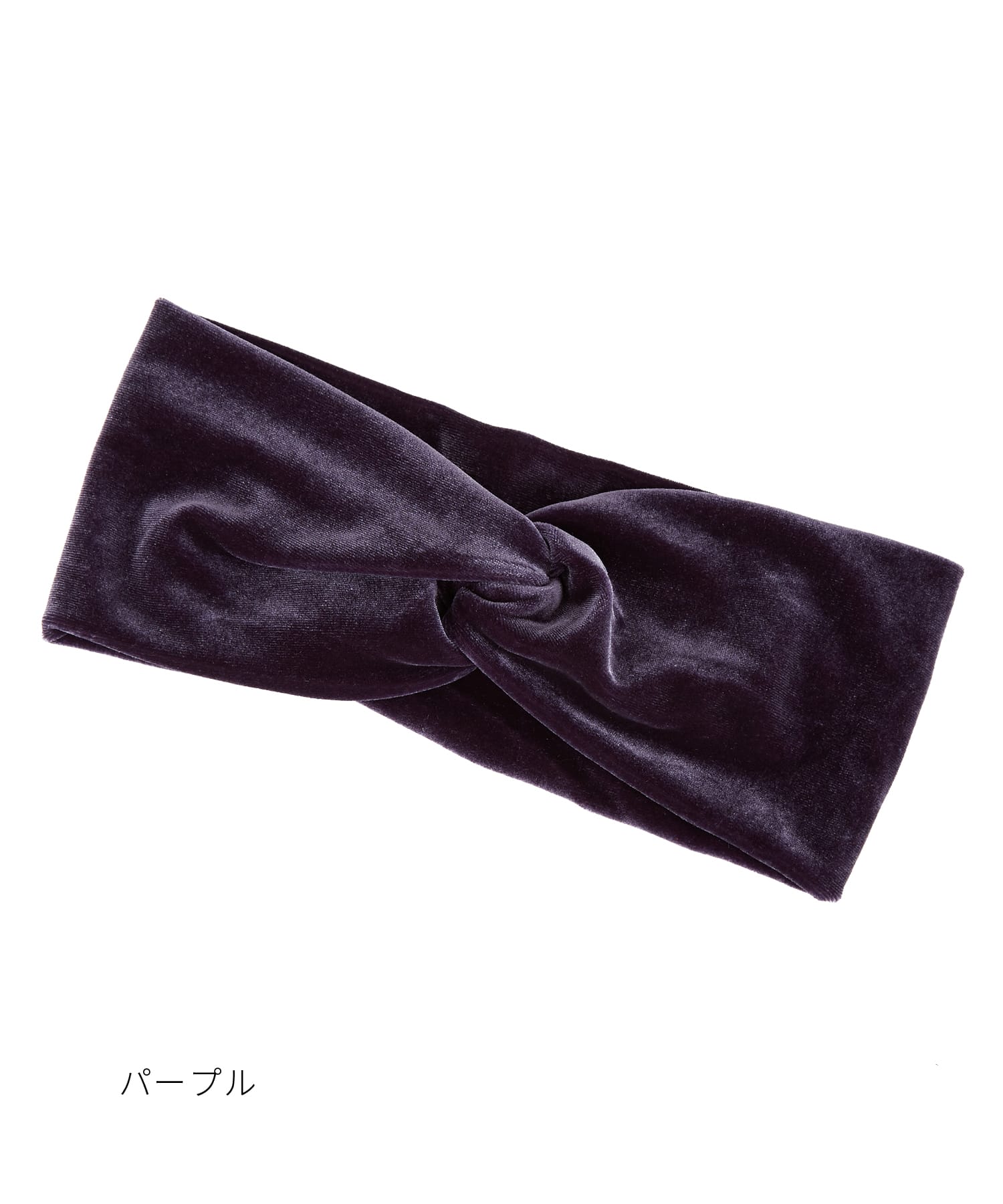 ベロアクロスターバンヘアバンド / レディース メンズ ユニセックス