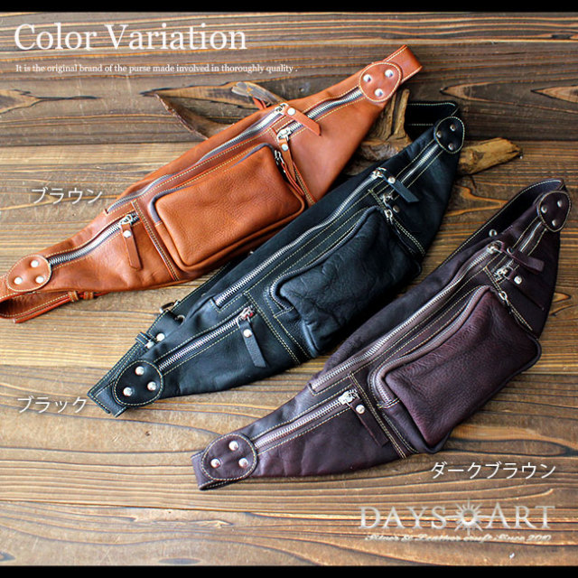 牛革 定番デザイン レザーウエストポーチ 斜め掛けショルダーバッグ