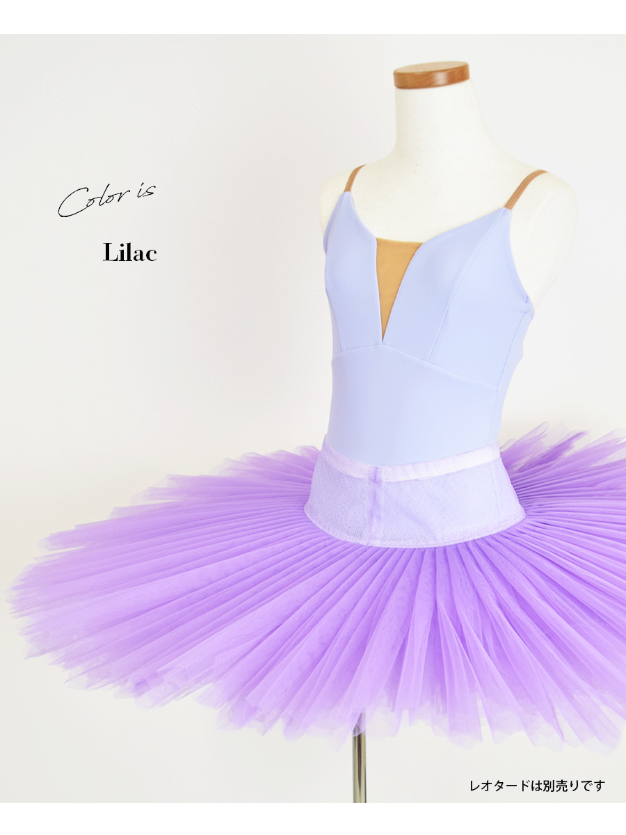 Grishko（グリシコ）リハーサル用チュチュ（7レイヤー）ジュニア