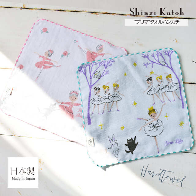 第27弾 シークレット バスタオル 8枚 時々ボソッと日本語でデレてくれ