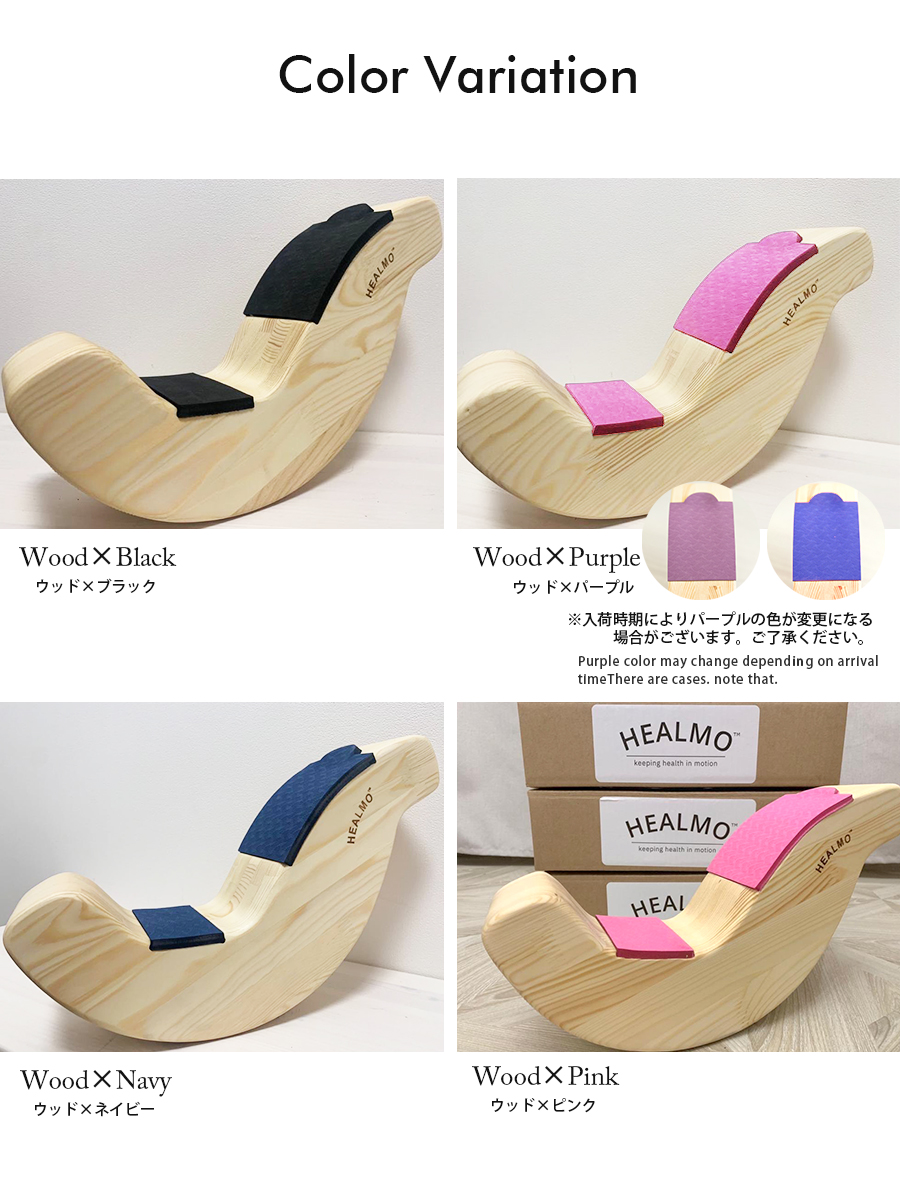 ストレッチ・グッズ＞HEALMO（ヒールモ）アンクルトレーナー