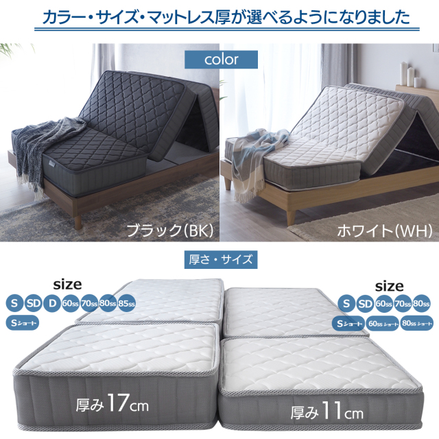 マットレス 三つ折り シングル 85スモールシングル シングルショート 3
