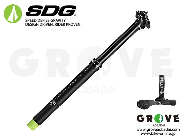 SDG [ TELLIS テリス Doropper Seatpost ] 可変 ドロッパーシート
