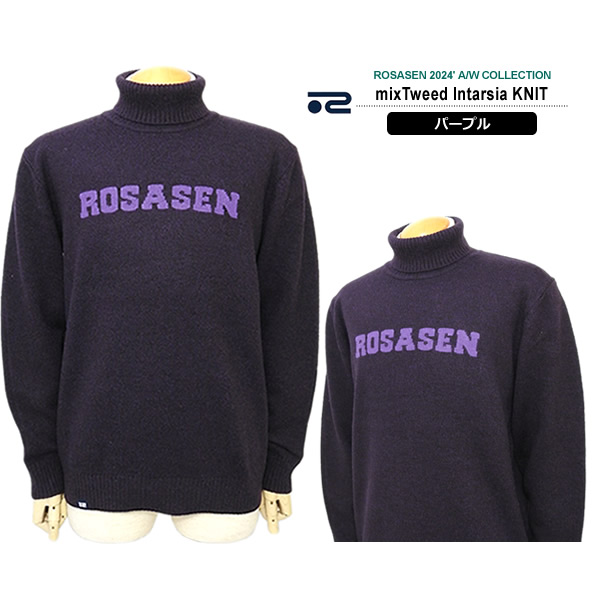 ROSASEN［ロサーセン］ミックスツイード インターシャニット