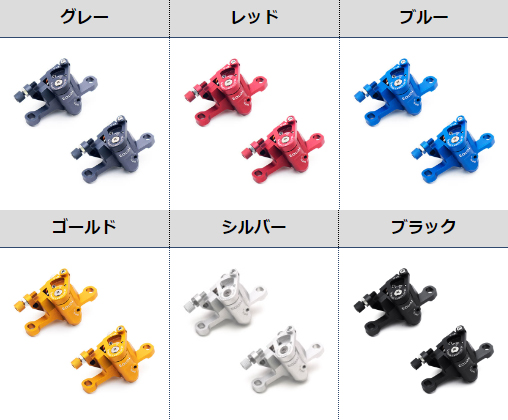 ロードバイクショップCOG'S ｜ GROWTAC グロータック EQUAL 機械式