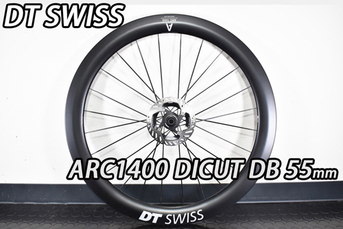 DT SWISS ARC1400 DICUT DB 55 GEN3 F/R Wheels Set ディーティー