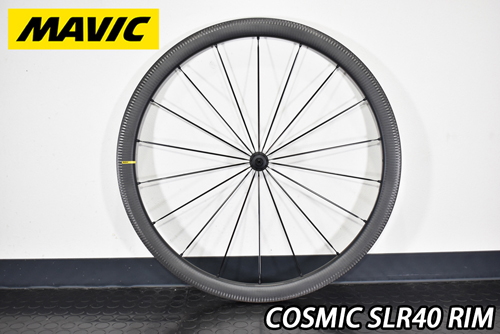 マビック コスミックカーボン SLR SSC 美品 リムブレーキ MAVIC COSMIC