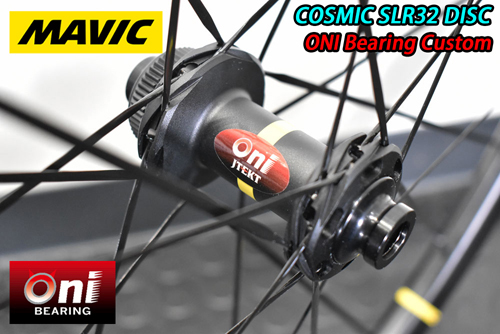 MAVIC 2025 COSMIC SLR32 DISC ONI BEARING SPECIAL WHEEL マビック