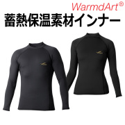 GULL（ガル）2mm×3mmFIRフードベスト メンズGW-6659【おすすめ・人気