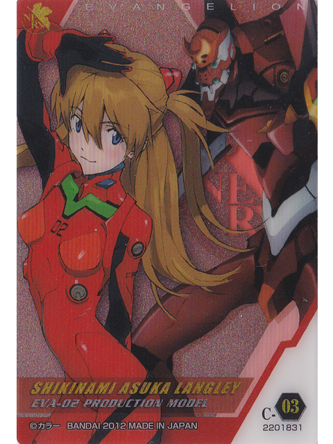 ローソン限定 エヴァンゲリオン プラカード特別篇6 真希破・マリ