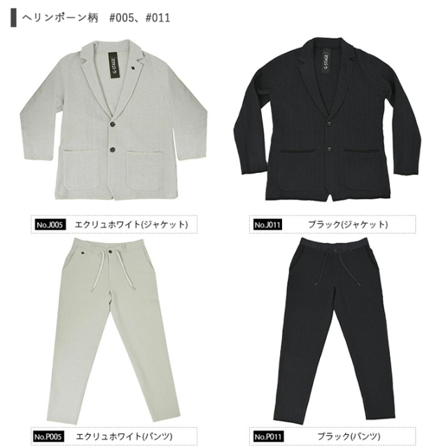 WEB限定品 G-ZERO サマーニット ジャケット＆パンツ 別売り