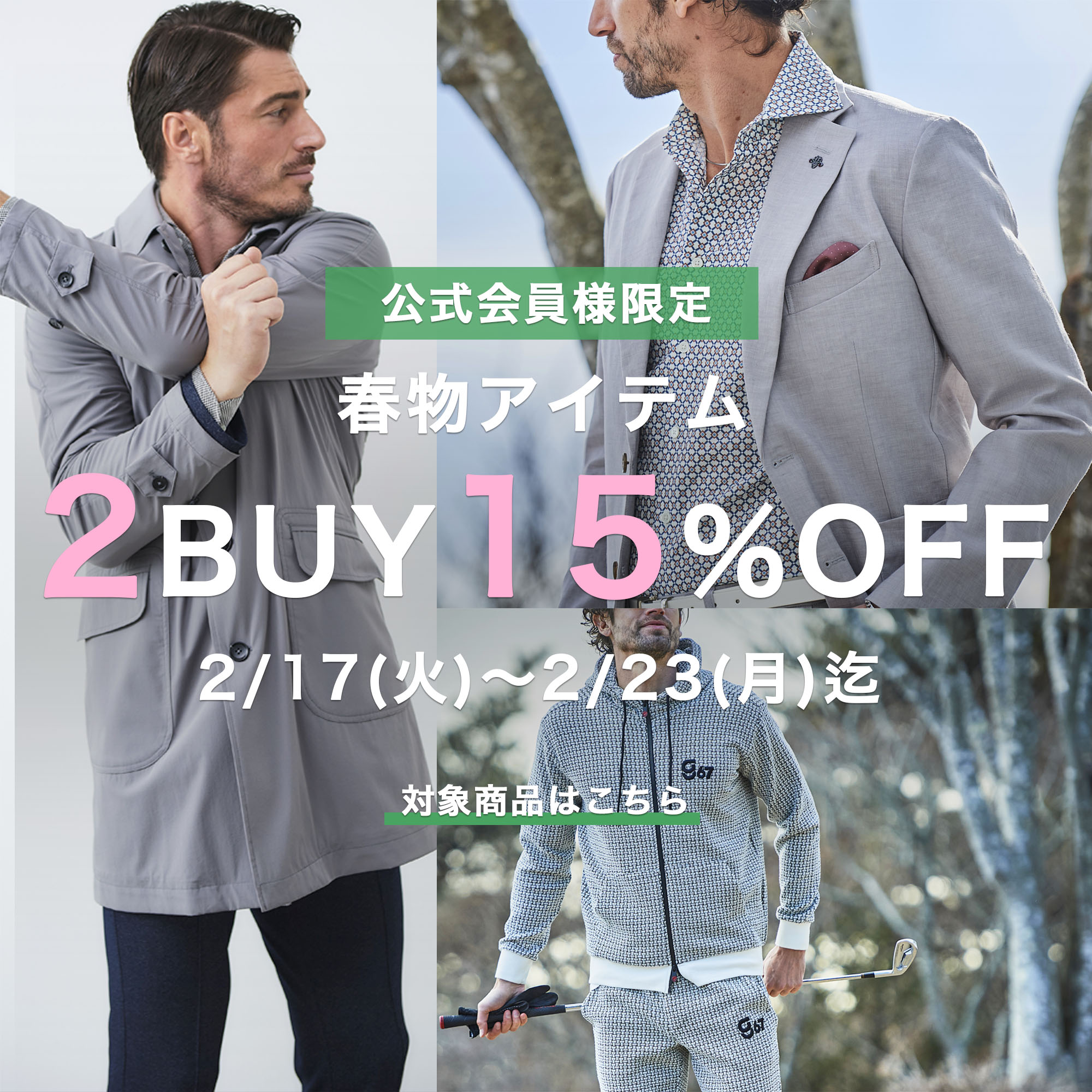 メンズウエアジーステージG-stage公式オンラインショップ