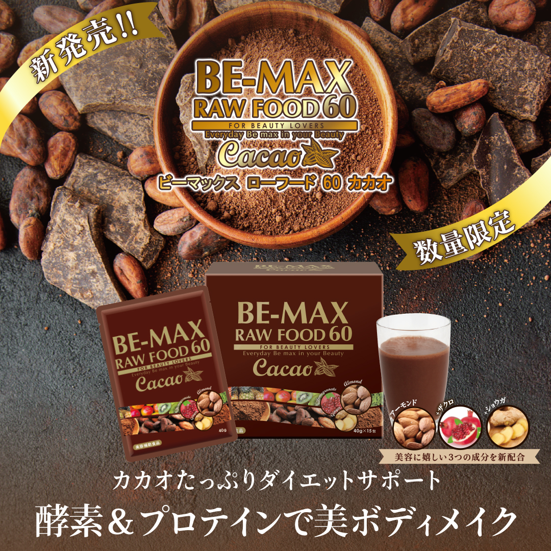 BE-MAX RAW FOOD 60 Cacao