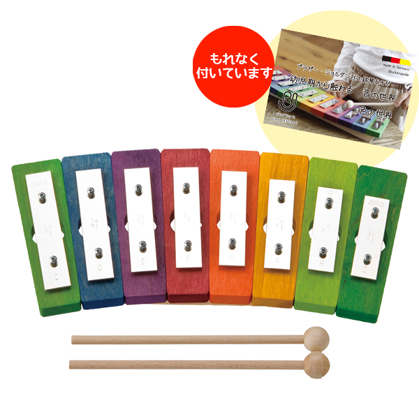 鉄琴 デコア社(DECOR) レインボーグロッケン・ダイアトニック8音 木の