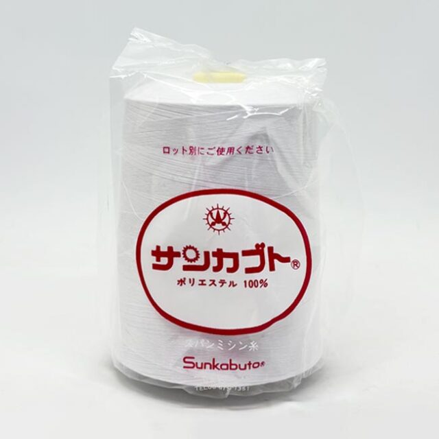 刺しゅう下糸用スパン 120番