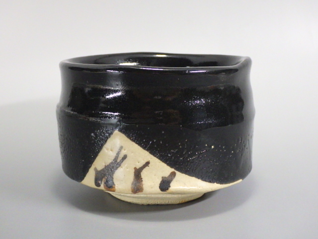 加藤しょう作 黒織抹茶茶碗 加藤しょう作 黒織抹茶茶碗