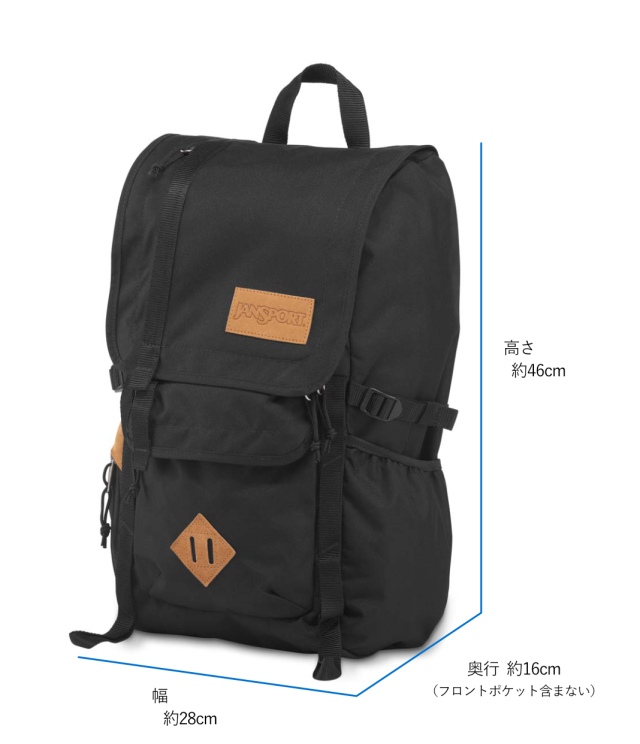 HATCHET （ハチェット） CURRY（黄色） |【公式通販】JANSPORT（ジャン