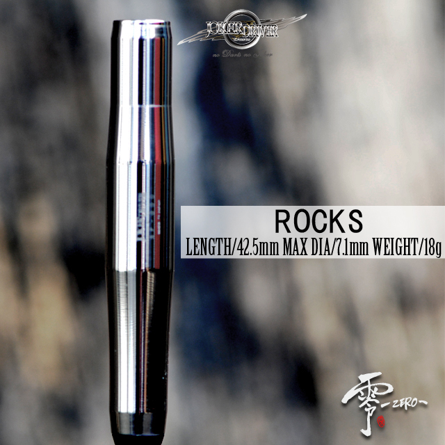 セール】JOKER D 零 レイカーバーモデル ノーカット セール】JOKER D