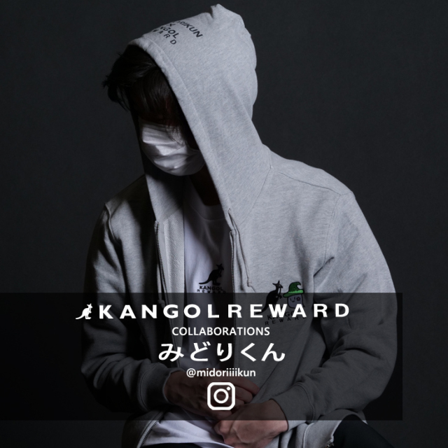 みどりくん×KANGOL REWARDコラボ ZIPパーカー