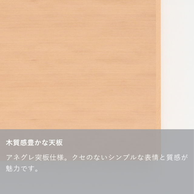 ダイニングテーブル800｜オフィシャルショップ｜カリモク60