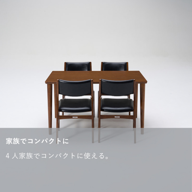 ダイニングテーブル1300｜オフィシャルショップ｜カリモク60