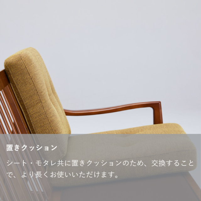 フレームチェア3シーター｜オンラインストア｜カリモク60オフィシャル