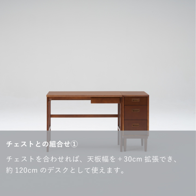カリモク60】デスク、引出し付き、ウォールナット色【キハダ お