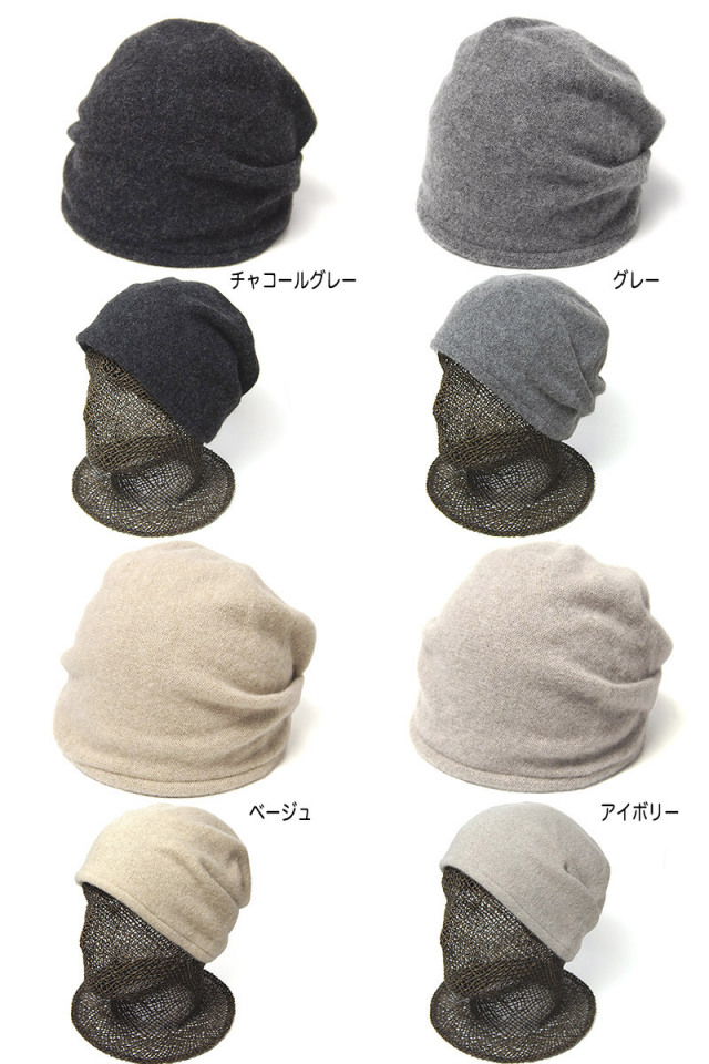 chisaki(チサキ) ニットキャップ Belly size2 ニット帽 レディース