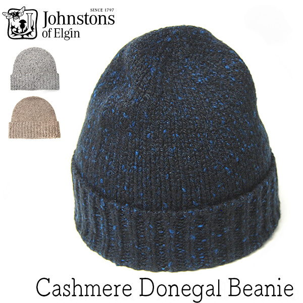 イギリス Johnstons of Elgin(ジョンストンズ) カシミアネップニット