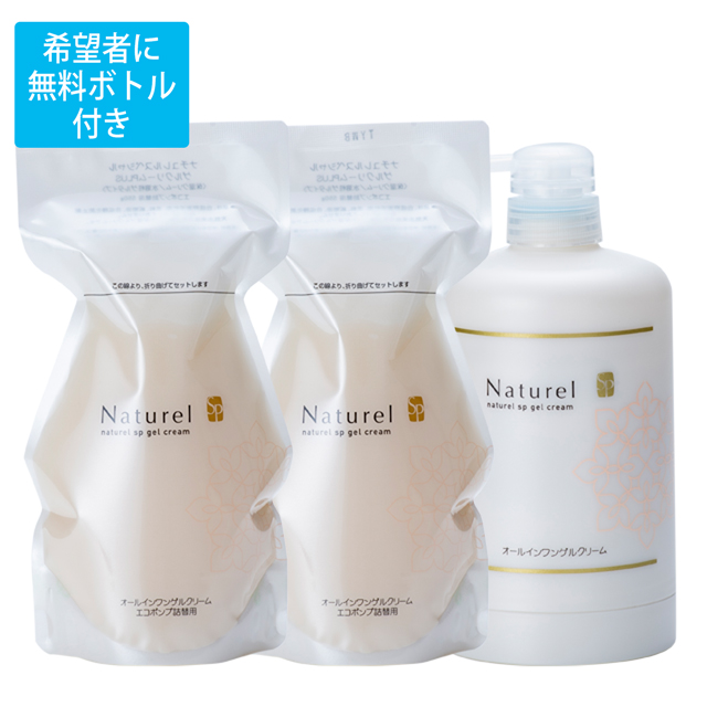 ナチュレルSPゲルクリームPLUS エコツインセット（詰替550g×2） ナユタ