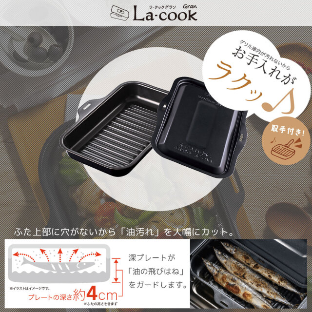 ラクック同梱【PA-A98WCR-R・右強火力・都市ガス】・パロマ・新