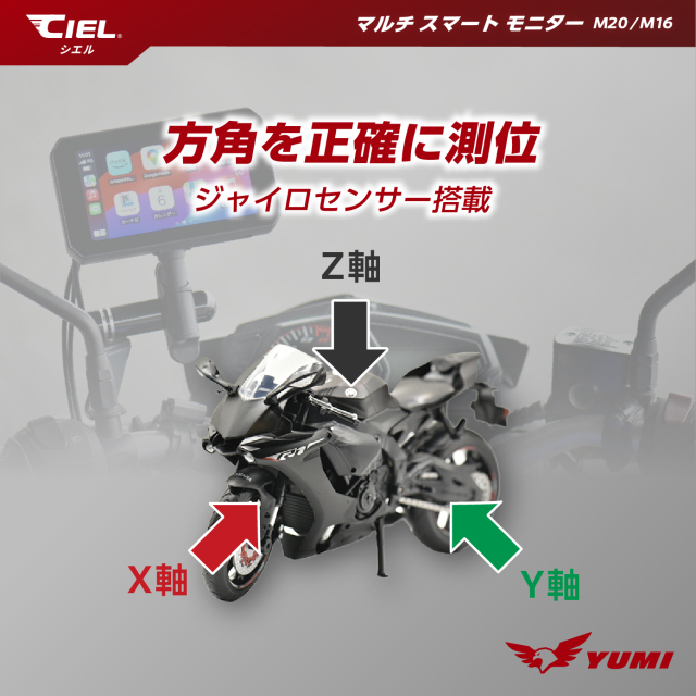 CIEL(シエル) マルチスマートモニター M20/M16 Apple Carplay Android