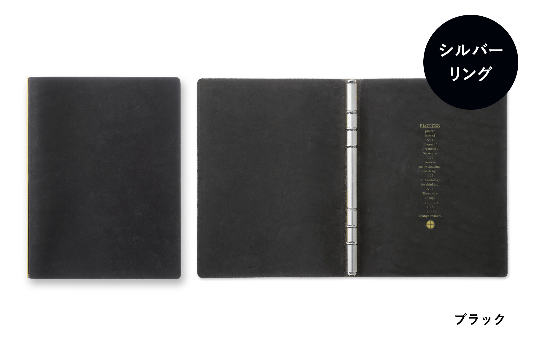 PLOTTER（プロッター）公式通販｜5001 レザーバインダー プエブロ A5