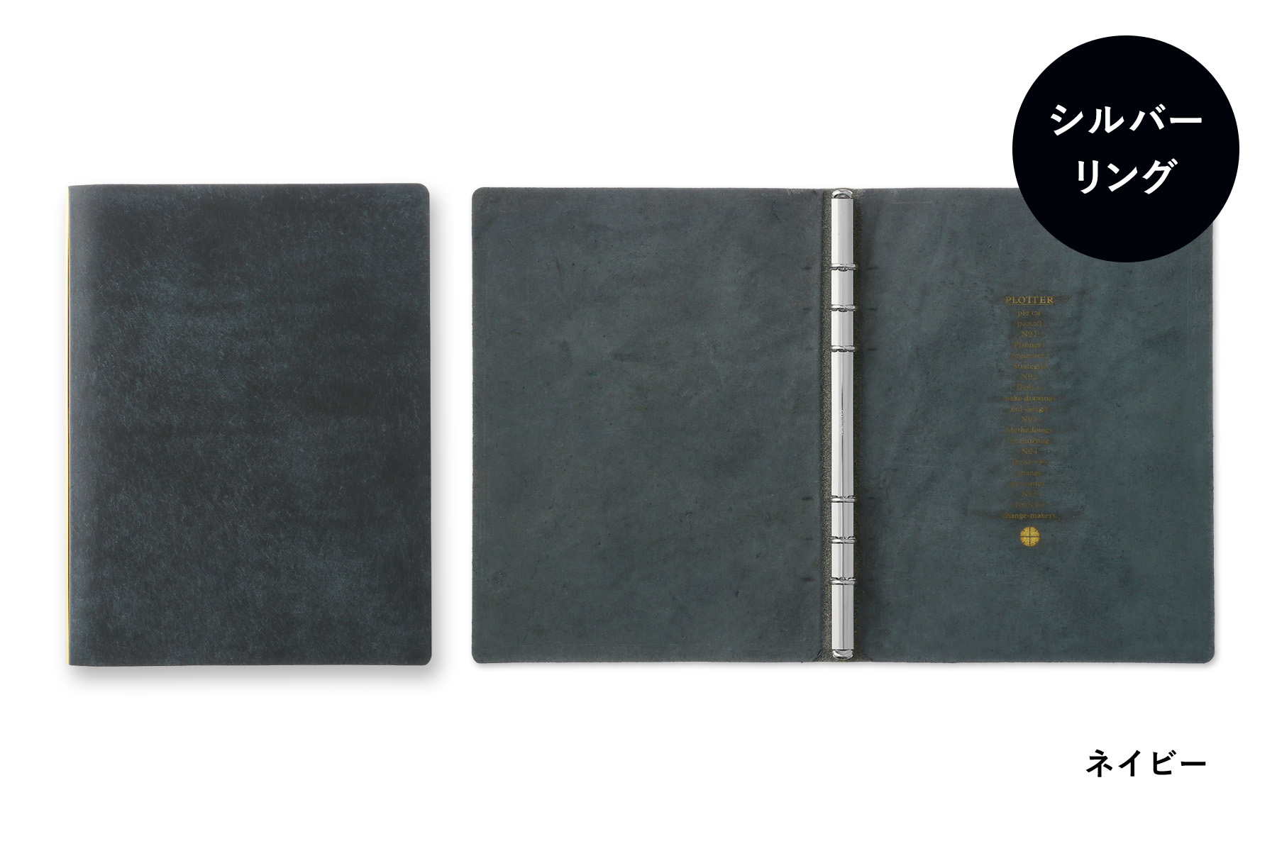 PLOTTER（プロッター）公式通販｜5001 レザーバインダー プエブロ A5