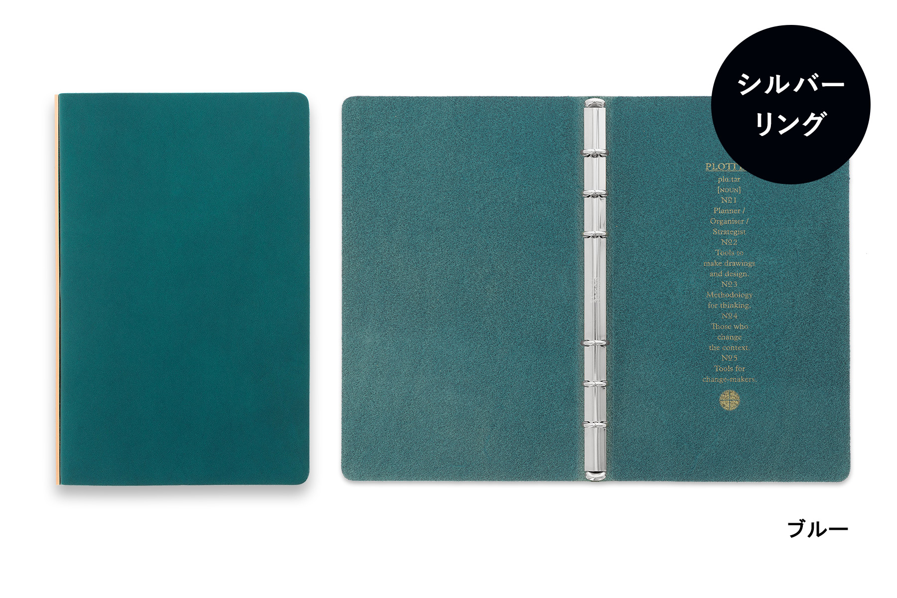 PLOTTER（プロッター）公式通販｜5012 レザーバインダー リスシオ