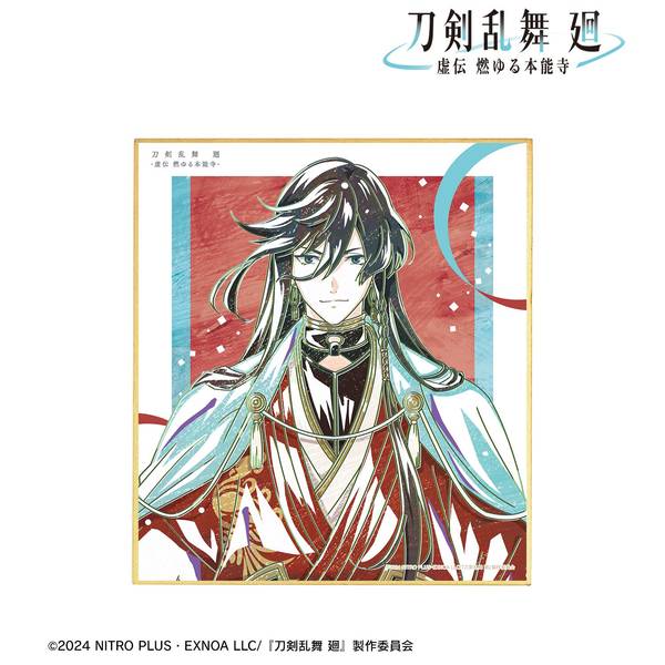 4573643016722_1.jpg?t=