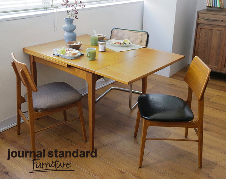 journal standard Furniture ジャーナルスタンダードファニチャー 家具