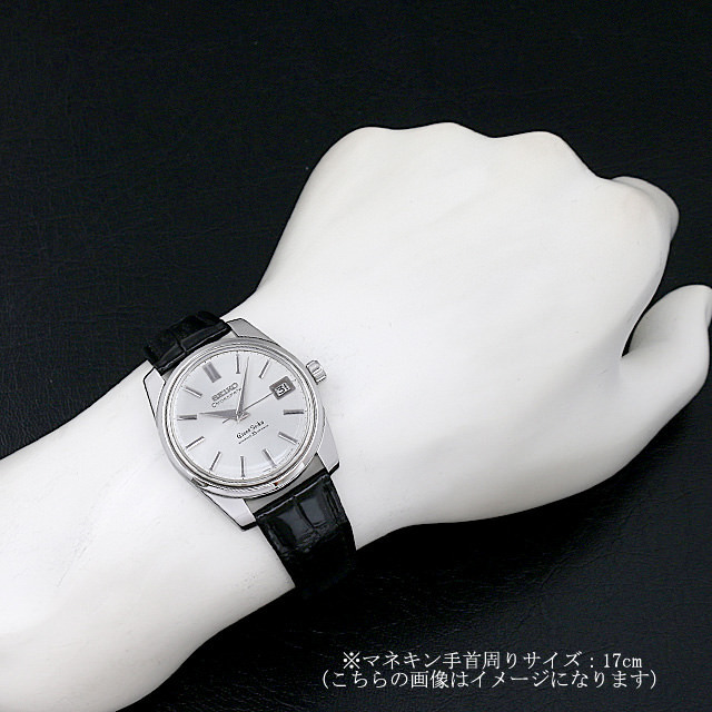 5722-9990 Grand Seiko（グランドセイコー） 57GS セルフデーター