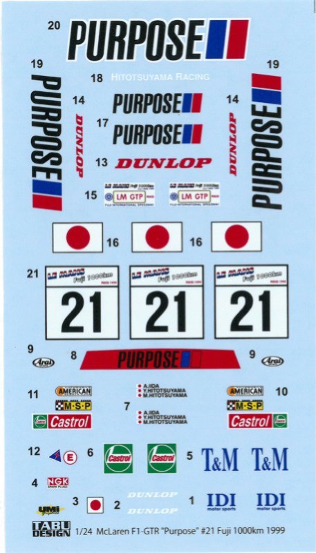 タブデザイン 1/24 マクラーレン F1 GTR ロングテール 