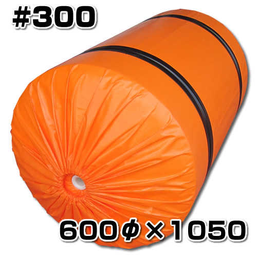 スチロバール オレンジフロート #300 コストパフォーマンス抜群