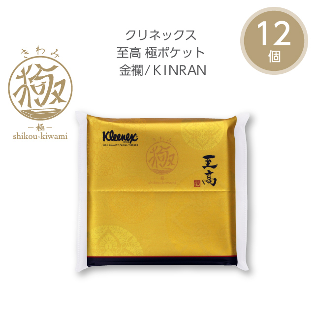 公式】ポケットティッシュ 4枚重ね 2個×12パック クリネックス 至高
