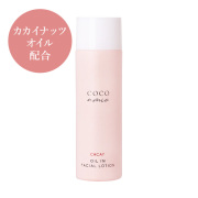 COCO amie（ココアミ） ハッピーチークス 50フェイシャルオイル 30mL