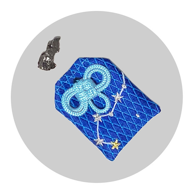 隕石のかけらをセットにしたお守り（星に願いを）