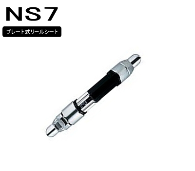 FUJI NS7プレート式シート釣竿用・投竿、その他タイプ