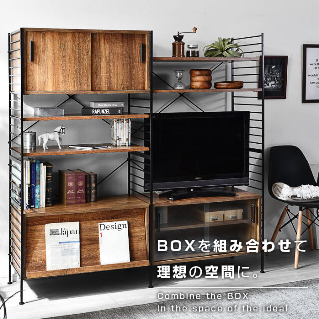 ユニットシェルフWiLL ガラス扉キャビネット+キャビネット用フレーム+