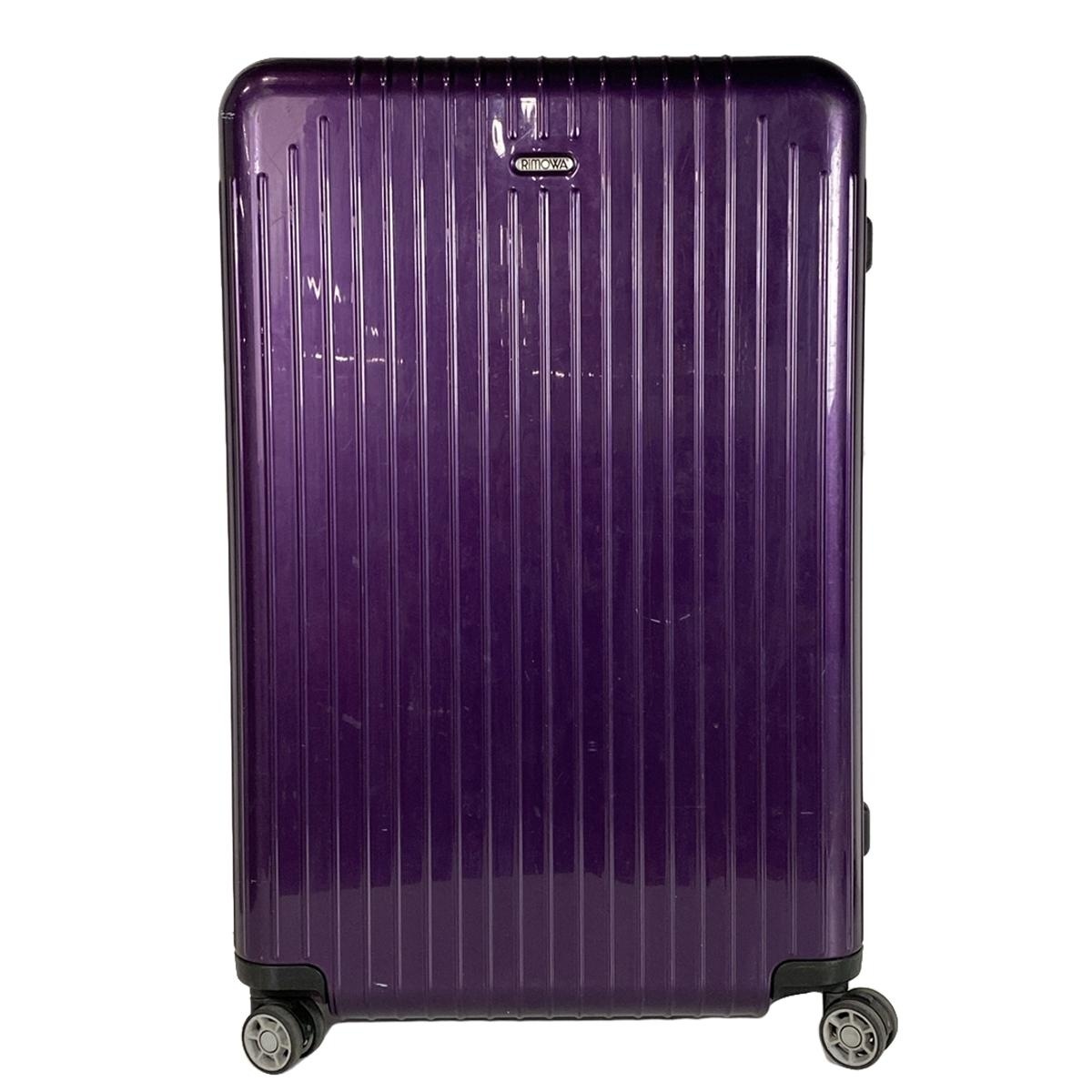 リモワ/キャリーバッグ/サルサエアー/パープル/ポリカーボネイトの買取