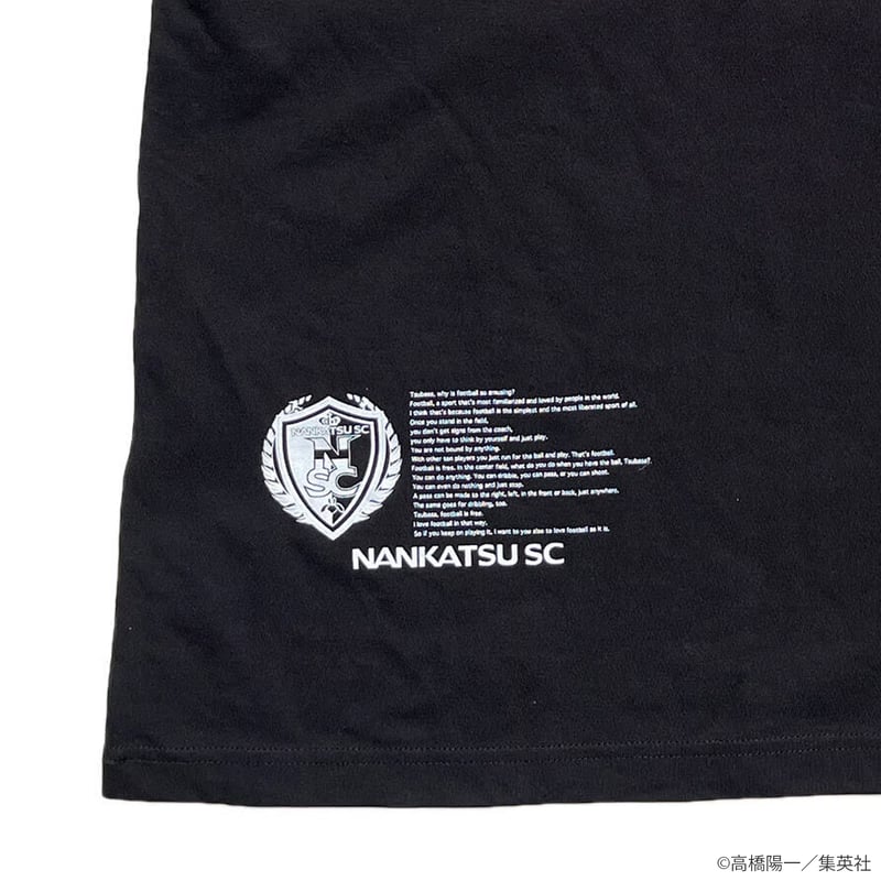 南葛SC サイン入りシャツ キャプテン翼カップ25＜南葛SC フィールドプレイヤー＞（G522-576